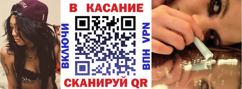 Наркошоп купить A PVP  Галлюциногенные грибы  COCAIN  Меф  Гашиш  Марихуана  Сольцы