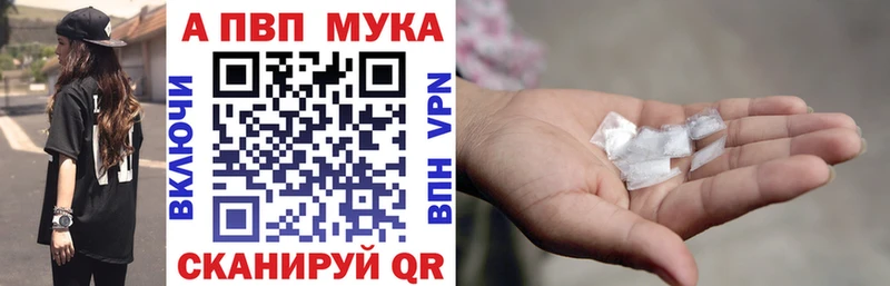 A PVP мука  Купить где  Сольцы 