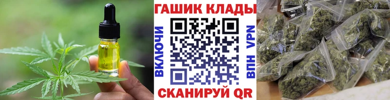 Cannafood марихуана  Купить где  Сольцы 