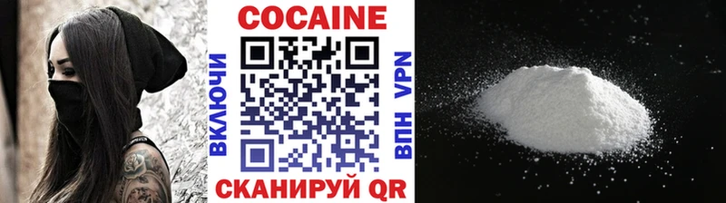 Купить закладки  Сольцы  КОКАИН Эквадор 