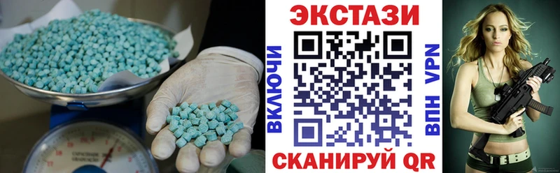 ЭКСТАЗИ Punisher  Купить где  Сольцы 