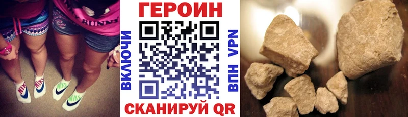 ГЕРОИН хмурый  Купить  Сольцы 