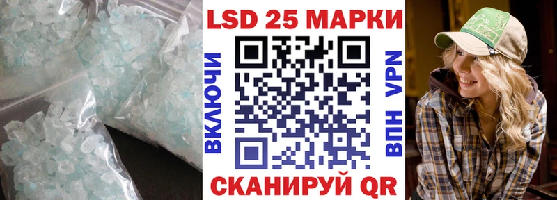 ЛСД экстази кислота Сольцы