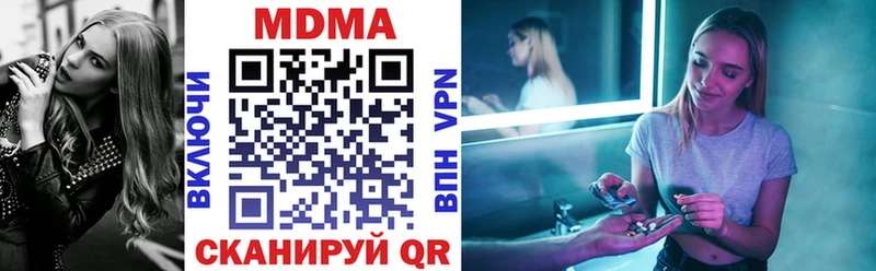 МДМА Molly  Купить  Сольцы 