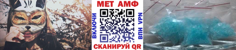 Первитин мет  Купить  Сольцы 