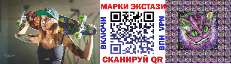 Наркотические марки 1,8мг  Купить закладки  Сольцы 