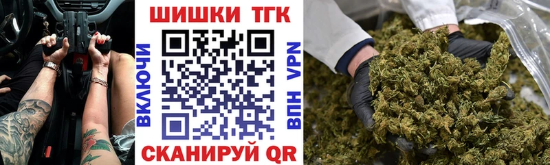 Марихуана VHQ  Купить закладки  Сольцы 